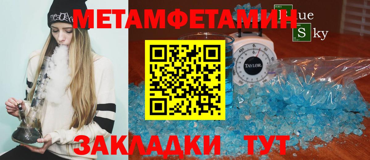 Амфетамин Розовый Нерюнгри