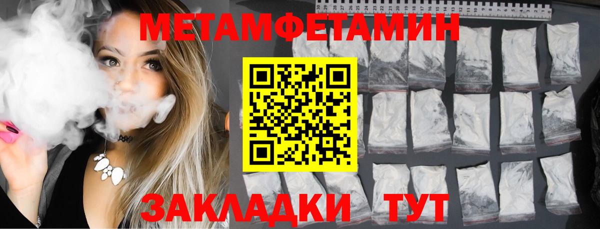 Амфетамин  Вход с VPN  Нерюнгри  Amphetamine 98% 