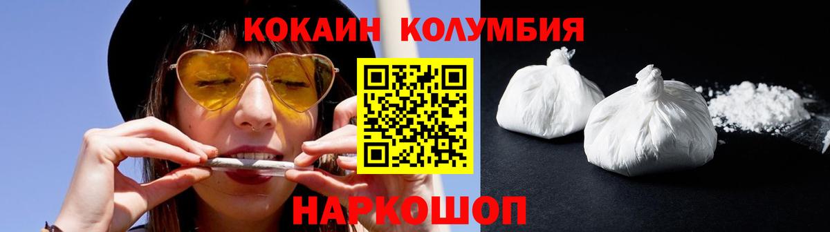 COCAIN Боливия Нерюнгри