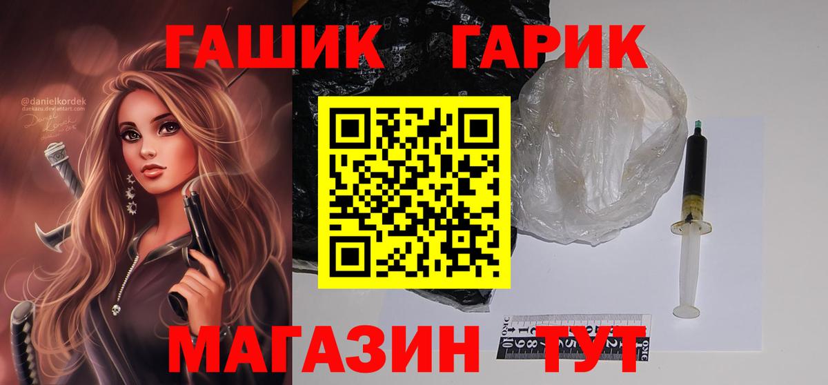  КОКАИН Нерюнгри