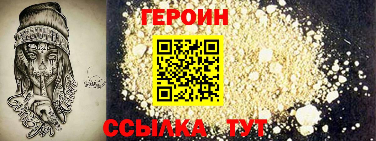 Меф МЯУ МЯУ   Cocaine  Вход с VPN  Нерюнгри  Бошки Шишки  Гашиш 