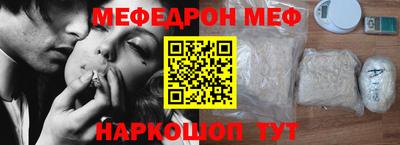 круглые Донской