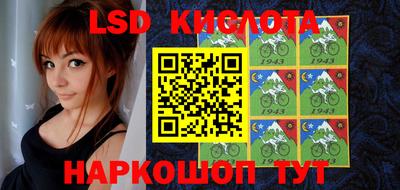 круглые Донской