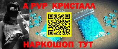 метадон Донецк