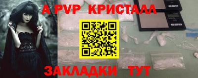 метадон Донецк