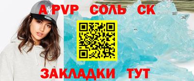 метадон Донецк