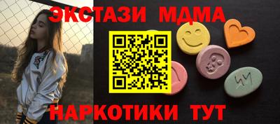 метадон Донецк