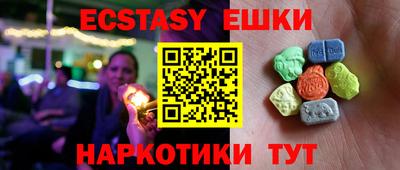 круглые Донской