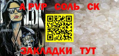 круглые Донской