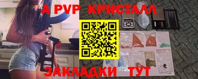 круглые Донской