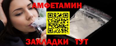 метадон Донецк