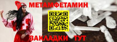 метадон Донецк