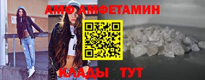 ALPHA-PVP Дубна