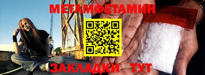 метадон Донецк