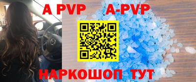 метадон Донецк