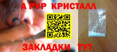 метадон Донецк