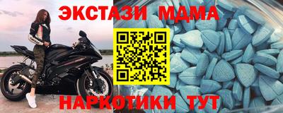 метадон Донецк