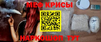 круглые Донской