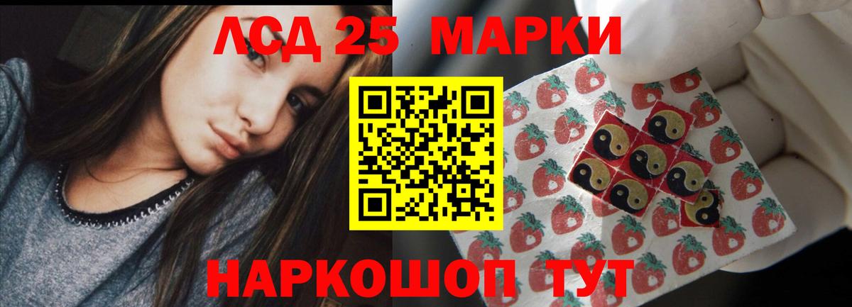 Лсд 25 экстази  Вход с VPN  Нерюнгри  мега вход  ЛСД экстази ecstasy 