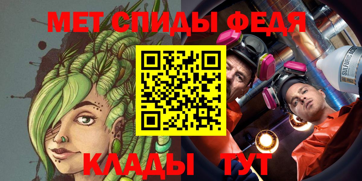 Метамфетамин Декстрометамфетамин 99.9% Нерюнгри