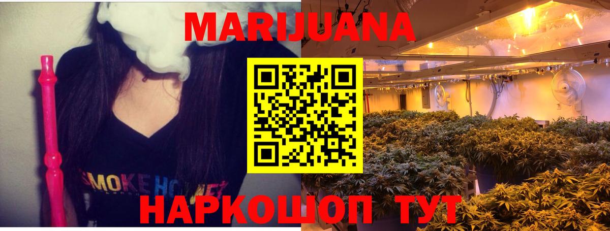 Шишки марихуана ГИДРОПОН  Каннабис OG Kush  Нерюнгри  Конопля планчик  Шишки марихуана VHQ  Вход с VPN 
